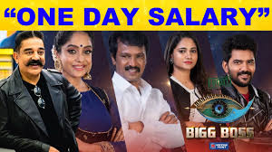 One Day Salary Of Biggboss 3 Contestants Bb3 Tamil Kamal Haasan Cheran Losliya Kavin Youtube Get your favorite contestant bigg boss vote tamil result is here.