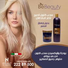 سحب اللون اصبح سهل جدا مع بودرة واكسجين بي بيوتي معارضنا الكويت السالمية مجمع الأذينة السالمية مجمع الأنفال الفروانية ب Beauty Shampoo Shampoo Bottle