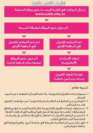 Check spelling or type a new query. ÙƒÙ„ÙŠØ© Ø§Ù„Ù†Ø¹ÙŠØ±ÙŠØ© College Na à¦Ÿ à¦‡à¦Ÿ à¦°