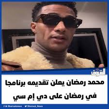 جريدة الشروق