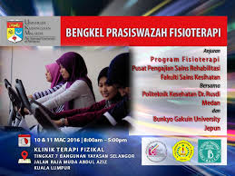 Pusat perubatan universiti kebangsaan malaysia (ppukm) terletak di cheras dan juga mempunyai kampus cawangan di kuala lumpur. Bengkel Prasiswazah Fisioterapi Faculty Of Health Sciences
