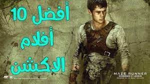 اخترنا مجموعة من الأفلام المميزة والتي صنفها موقع الطماطم العفنة كأفضل أفلامٍ لهذا العام · 1. Ù‡Ø°Ù‡ Ù‡ÙŠ Ø£ÙØ¶Ù„ 10 Ø£ÙÙ„Ø§Ù… Ø§Ù„Ø£ÙƒØ´Ù† ÙÙŠ Ø³Ù†Ø© 2018 Ù„Ø­Ø¯ Ø§Ù„Ø¢Ù† Ù„Ø§ ÙŠÙÙˆØªÙƒ Ù…Ø´Ø§Ù‡Ø¯ØªÙ‡Ù… 2 Youtube