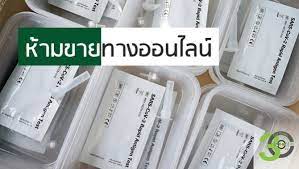 2021 15 นาฬิกา 13 นาที 49 วินาที asia/bangkok à¸ˆà¸ª 100