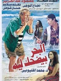 سلسلة أفلام كريم عبدالعزيز hd. ÙƒØ±ÙŠÙ… Ù…Ø­Ù…ÙˆØ¯ Ø¹Ø¨Ø¯ Ø§Ù„Ø¹Ø²ÙŠØ² ÙƒÙˆÙ…ÙŠÙƒ Ø¨ÙŠØ¶Ø­Ùƒ