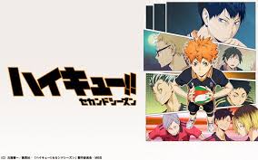 アニメ ハイキュー セカンドシーズン 2期 全話を見逃し 無料視聴できる動画配信サービスの比較や作品情報 キャスト あらすじ 主題歌 や感想 口コミのまとめです アニメ 動画 梟谷学園高校