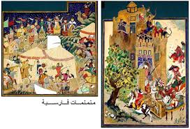 ابو محمد‏ @zoltssuvyvuhnar 8 апр. Ù…Ù†Ù…Ù†Ù…Ø§Øª Ù…Ø´Ù‡Ø¯ Ø§Ù„Ø­Ø±Ø¨ Ùˆ Ø§Ù„Ù‚ØªØ§Ù„ ÙÙŠ Ø§Ù„Ù…Ù†Ù…Ù†Ù…Ø© Ø§Ù„Ø¥Ø³Ù„Ø§Ù…ÙŠØ© ÙŠØ´ÙƒÙ„ Facebook