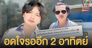 ทำเอาหลายคนงงกับรูปแบบการหาเงินรูปใหม่ในวงการบันเทิงของ … อ่านเพิ่มเติม แฟนคลับ ง ง นักร้อง กระต่าย พรรณนิภา เตรียม แ ถ ล ง ข่าวพร้อม เ ก็ บ ค่. Z9ecehzc4 Zhem