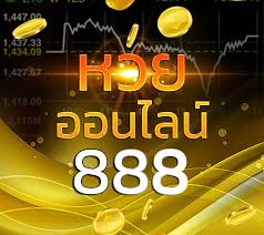 สมัครเล่นหวย หวยใต้ดิน หวยออนไลน์ แทงหวยลาว หวยฮานอย หวยรัฐบาล หวยบาทละ 900 จ่ายสูงที่สุด พร้อมผลหวยทุกชนิดและเลขเด็ดบริการฟรี ตลอด 24 ช.ม. à¹€à¸§ à¸š à¸«à¸§à¸¢ à¸­à¸­à¸™à¹„à¸¥à¸™ 888 Lotto à¸ªà¸¡ à¸„à¸£ à¸‡ à¸²à¸¢ à¸ˆ à¸²à¸¢ à¸šà¸²à¸—à¸¥à¸° 95 950 à¸„à¸¥ à¸à¸— à¸™