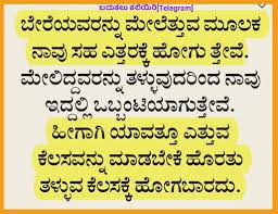 Pin By Divya On Kannada Quotes In 2020 Antique Gold Jewelry Indian Gold Jewelry Indian Antique Gold Jewelry