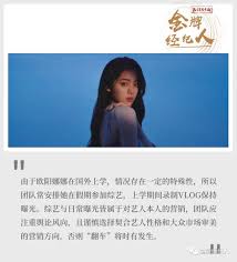 一亮相就惹争议，欧阳娜娜的「黑红」体质如何破解？_达西_表演_胡宇桐