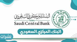 وأوضح البنك المركزي السعودي، أنّه يجب الانتباه إلى سقف التغطية التأمينية والإلمام بالحالات الاستثنائية أو الأضرار التي لا تغطيها وثيقة التأمين، أو بالتغطيات التي تندرج تحت بند الإضافات (التوسعات) التي عادة تتم إضافتها بناءً على طلب المؤمن له، كالحصول على سيارة بديلة عند. Ø§Ù„Ø¨Ù†Ùƒ Ø§Ù„Ù…Ø±ÙƒØ²ÙŠ Ø§Ù„Ø³Ø¹ÙˆØ¯ÙŠ Ø³Ø§Ù…Ø§ Ù†Ø´Ø±Ø§Øª