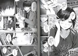 Strange Story Porno Omnibus | J-List