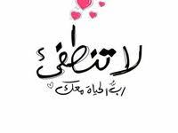 Fame Dubai Home Famedubai Magazine Your Daily Dose Of Lifestyle Shopping Trends In Uae Wisdom Quotes Life Words Quotes Talking Quotes