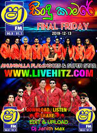 Sha fm sindu kamare vol 1 nuwan n2 vlog. Shaa Fm Sindu Kamare Final Friday Attack Show Super Star Ahungalla Flamingoes 2019 12 13 Www Livehitz Net