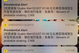 See for details hypocenter region: åœ‹å®¶ç´šè­¦å ±è½Ÿç‚¸ ç„¡æ•¸ç¶²å‹è¢«åš‡é†' é„­æ˜Žå…¸è¦ªè§£ 2å¤§é—œéµ é¢¨å‚³åª'