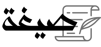 النموذج المرفق بصيغة وورد حتى يكون من الممكن تعديله. Ù†ÙƒØªØ¨ Ù„Ùƒ ØµÙŠØºØ© Ø·Ù„Ø¨ Ø¥Ø¬Ø§Ø²Ø© Ø¹Ù…Ø±Ø© Ù„Ø£Ø¯Ø§Ø¡ Ù…Ù†Ø§Ø³ÙƒÙƒ Ø¨Ø±Ø§Ø­Ø© Ø¨Ø§Ù„