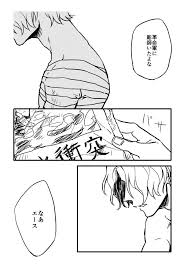 ボード sabo のピン
