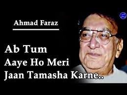 Ahmad Faraz Urdu Shayari