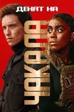 Natalie Humphries — The Movie Database (TMDB)