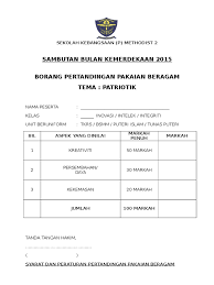 Documents similar to borang pemarkahan pertandingan pakaian beragam. Borang Markah Dan Syarat Pertandingan Pakaian Beragam