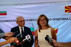 Παρακολουθήστε και σχολιαστέ τον αγώνα european championship στο gazzetta.gr. H Boylgaria Exei Dia8esei Sth Boreia Makedonia Ena Ekatommyrio Leba Se Anapty3iakh Boh8eia To 2019
