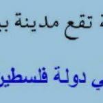 لم يتجعد جلد الإنسان عندما يمكث مدة طويلة في الماء المكتبة التعليمية