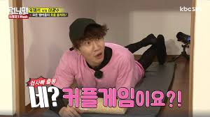 Is my house a 'running man' set? several members of the running man cast sent lee kwang soo into a state of shock when they said, strangely enough, we want to go and use the bathroom whenever we visit lee kwang soo's house. Lee Kwang Soo Breaks Running Man Record Soompi