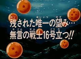 La forza strepitosa di vegeta: L Ultima Risorsa Dragon Ball Wiki Italia Fandom