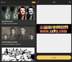 标签： 修复老照片-小高网