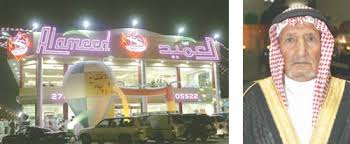 مطاعم ومطابخ العميد تفتتح فرعا جديدا بالرياض