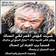 تحميل كتاب سيرة الملك سيف بن ذي يزن pdf. Ø´Ø¹Ø± ÙˆØ­ÙƒÙ… Ø§Ù„Ø²ÙŠØ± Ø³Ø§Ù„Ù… Salem Almhlhl Twitter