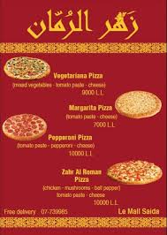 Zaher Alroman زهر الرمان Posts Saida Al Janub Lebanon Menu Prices Restaurant Reviews Facebook