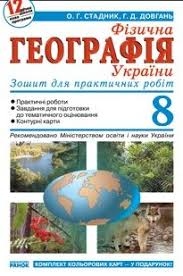 решебник по контурным картам история средних веков 6 класс Skachat Gdz Na Telefon 7 Klass Besplatno Bez Registracii I Sms Literature King S Speech How To Plan
