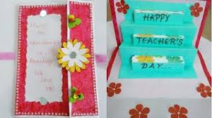 Graduation cards handmade graduation crafts greeting cards handmade teacher thank you cards fancy fold cards fathers day cards diy cards making ideas cardmaking. Diy Teachers Day Greeting Designs Handmade Creative Greeting Cards Teacher Day Teacher Day Card Idea