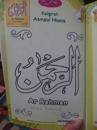 Asmaul husna seperti ditegaskan dalam firman nya: Buku Mudah Mewarnai Kaligrafi Asmaul Husna 15x23 Cm Shopee Indonesia