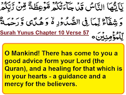 Download lagu surah yunus ayat 57 mp3 dapat kamu download secara gratis di lagu. Ibrahim Online Surah Yunus Chapter 10 Verse 57