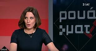 Jun 08, 2021 · αναλυτικά οι ειδήσεις στο κεντρικό δελτίο ειδήσεων του open με τη νίκη λυμπεράκη. Ennea News Roya Mat Ston Skai Me Thn Nikh Lymperakh