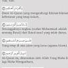 Surah yasin dalam bahasa rumi agar senang dibaca. 1