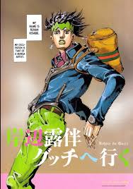 He is a member ofteam bucciarati and, by extension, passione. Rohan Has A Really Fat Ass