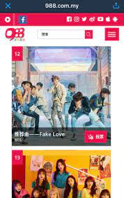 Lagu siapakah yang menguasai carta era 40? Bts Malaysia Twitterren Malaysia Radio Station 988 Played Bts Fake Love On Their Hallyu Session You May Vote To Keep It On Chart To Be Played Https T Co Asvf7absof Https T Co Layd5ls1i4