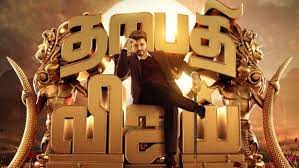 Top view with space for your greetings. Vijay S Birthday The Common Dp Takes Social Media By Storm Vijay S Birthday Common Dp Is Out Filmibeat