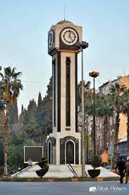 حمص الساعة الجديدة التي تم تدشينها في 14 آب أغسطس من عام 1964 و كان من أبرز المتبرعين لبنائها المغتربة الحمصية syria ferry building san francisco architect