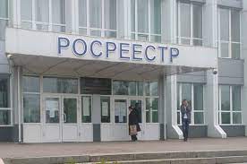 Официальная справочная информация по объектам недвижимости в режиме online. Rosreestr Informiruet Kak Zaregistrirovat Poluchit Vosstanovit Nedvizhimost Aif Kuzbass