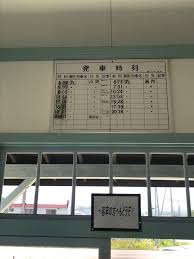 旧岩内線 幌似駅 時刻表 保存品 駅 鉄道 写真 バス路線図