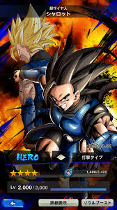 Tags are important as they can be used to complete special challenges and even buff other characters. He Lgt Shallot Super Saiyan Dbl00 02 Evaluation Dragon Ball Legends