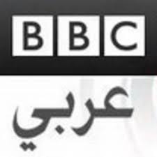 The arab news television has its reach in the. Bbc Arabic Logos