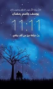 Check spelling or type a new query. Ø±Ø¨ ØµØ¯ÙØ© Ø®ÙŠØ± Ù…Ù† Ø§Ù„Ù Ù…ÙŠØ¹Ø§Ø¯ English