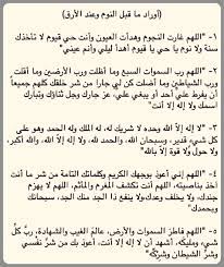 pin on أدعية dua a