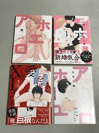重い実 『 愛しのXLサイズ 』『 アホエロ 』『 アホエロ 社会人編 』 小冊子付き 送料込み！【2301】 重い実 『 愛しのXLサイズ 』『  アホエロ 』『 アホエロ 社会人編 』 小冊子付き 送料込み！【2301】 . .Yahoo Japan Auction. Bidding &  Shopping Support & Deputy
