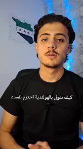 Rico Verhoeven: Gedraag je als een man!